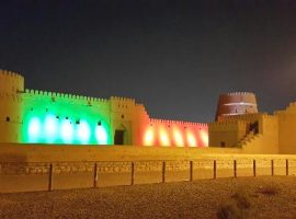 Al Buraimi Governorate